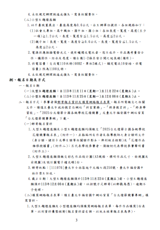 擷取-130.PNG