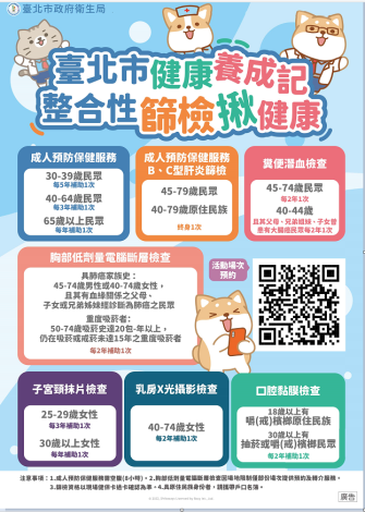 擷取-13.PNG