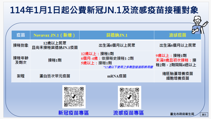 擷取-101.PNG