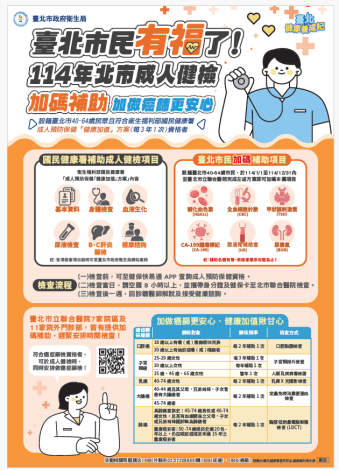擷取.PNG