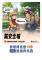 我看的見您 宣導1_page-0001