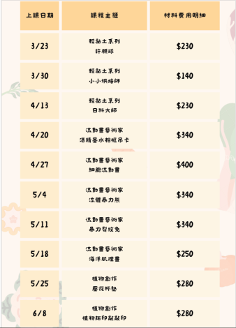 擷取-103.PNG