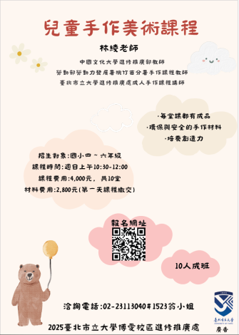 擷取-101.PNG