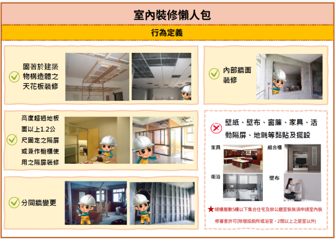 擷取-100.PNG