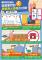 3.用火用電宣導