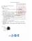 messageImage_1743054327989