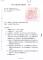 messageImage_1743386035742_0