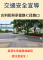 吉利街與承德路七段路口