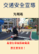 光明路