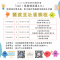 11405-06關渡