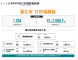擷取-1.PNG