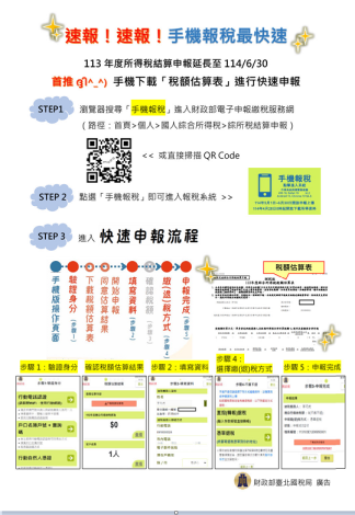 擷取-1.PNG