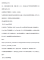 擷取-3.PNG