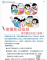 擷取-12.PNG