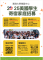 擷取-1.PNG