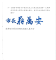 擷取-2.PNG