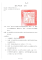 擷取-1.PNG