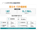 擷取-1.PNG
