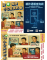 擷取2.PNG