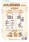 messageImage_1749461667001