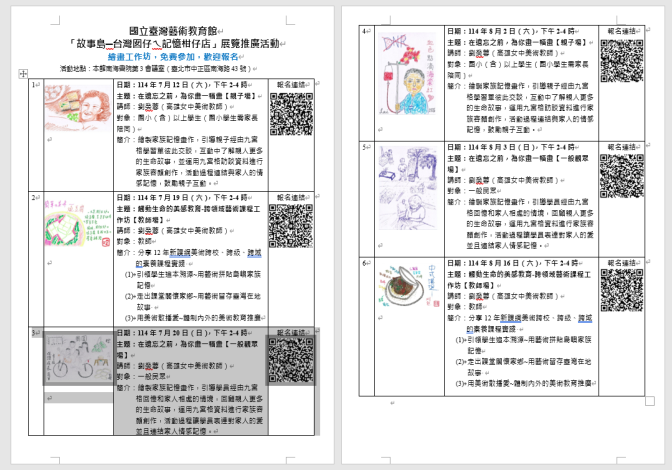 擷取-2.PNG