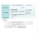 擷取-3.PNG