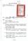 messageImage_1750321951972_0