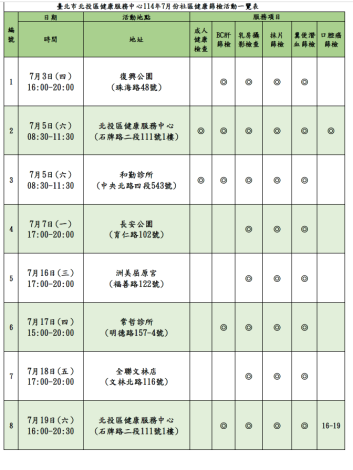 擷取-1.PNG
