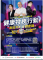 擷取-1.PNG