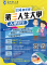 擷取-1.PNG