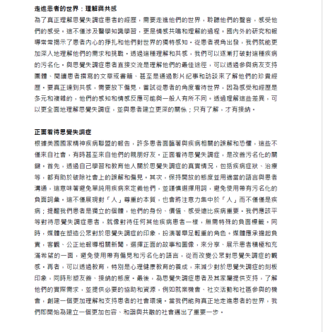擷取-2.PNG
