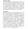 擷取-2.PNG
