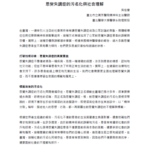 擷取-1.PNG