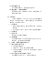 擷取-2.PNG