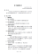 6ff47408-6ad5-4a56-9901-8387e83e4165