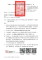 擷取-11.PNG