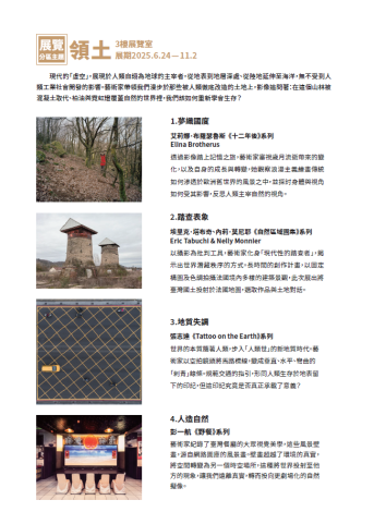 擷取-2.PNG