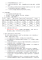 擷取-2.PNG
