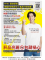 擷取-100.PNG