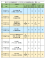 擷取-2.PNG