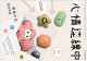 擷取-100.PNG
