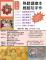 LINE_ALBUM_11494讀繪本玩手作111414-630創意紙黏土108330挪亞方舟桌遊_250917_1