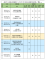 擷取-1.PNG