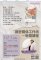 擷取-1.PNG
