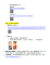擷取-2.PNG