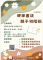 擷取-2.PNG