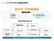 擷取.PNG