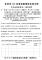環保參訪 (2)