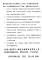 環保參訪 (1)