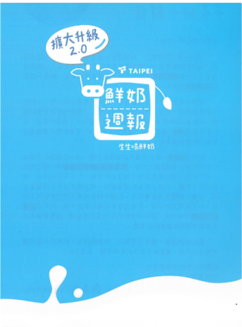 擷取-1.PNG